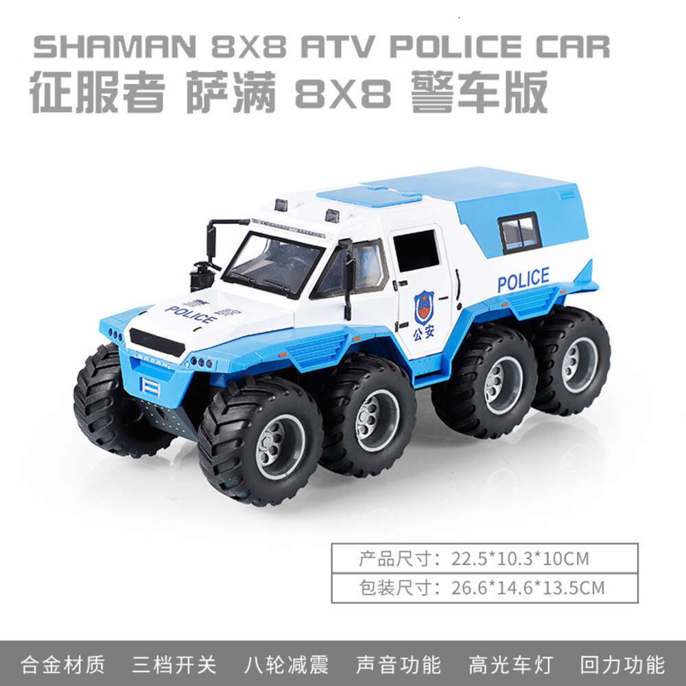 Dc24311-1:24 Conquérant Shaman Police C