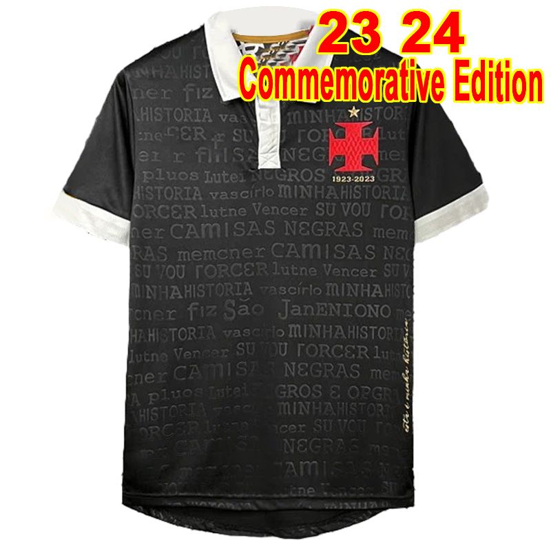 NV19437 23 24 Commemorative No Patch