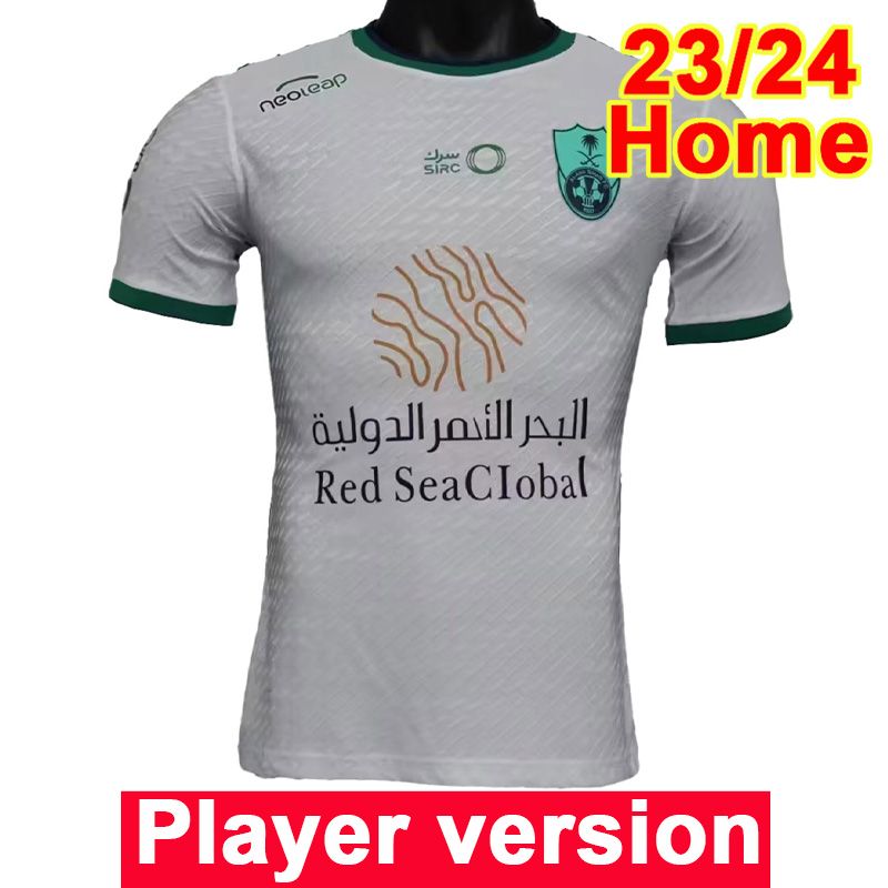 QY19434 23 24 Home Kein Patch