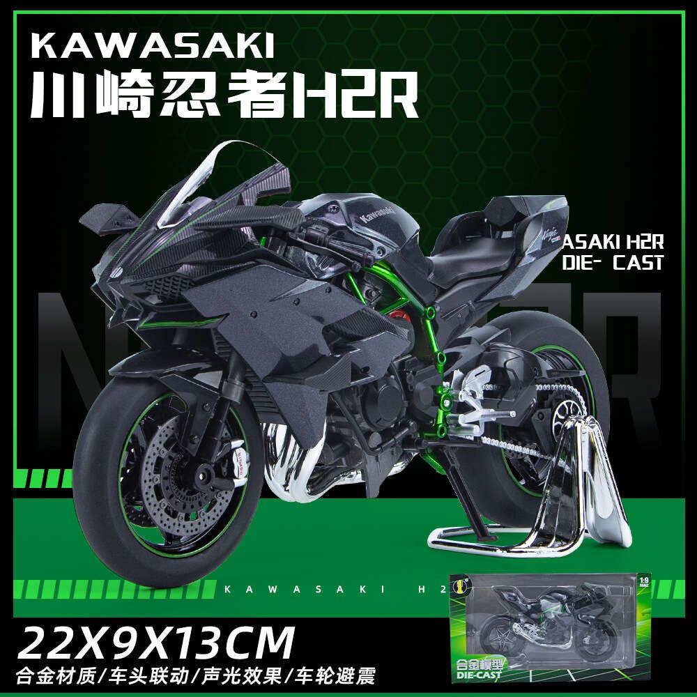 M9-1A-1: 9 kawasaki h2R pudełko czarne