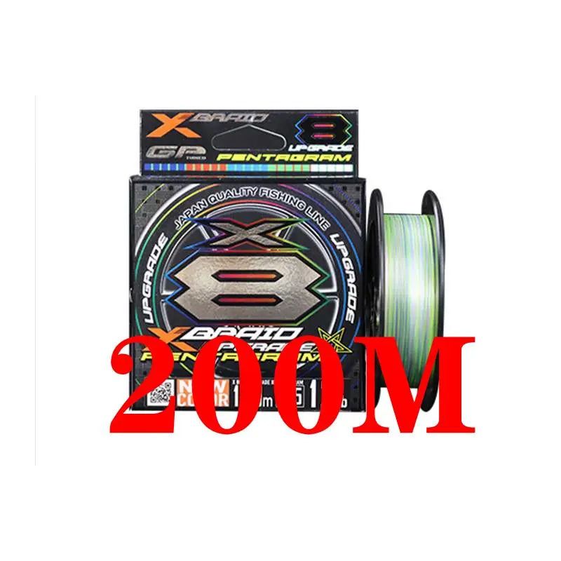 200m-multicolor-Mainline-0.6-14lb