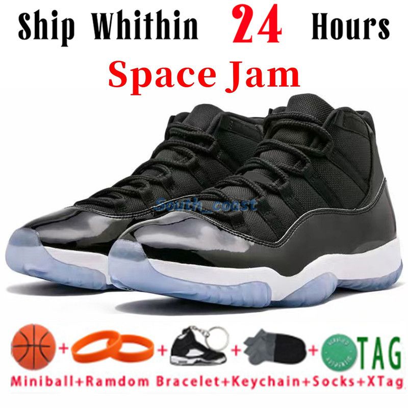 17 Space Jam