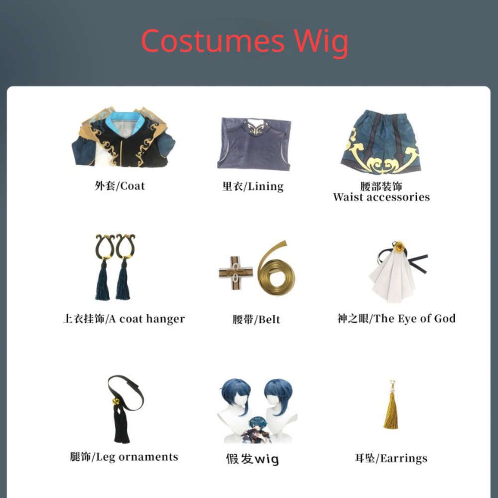 Perruque de costumes