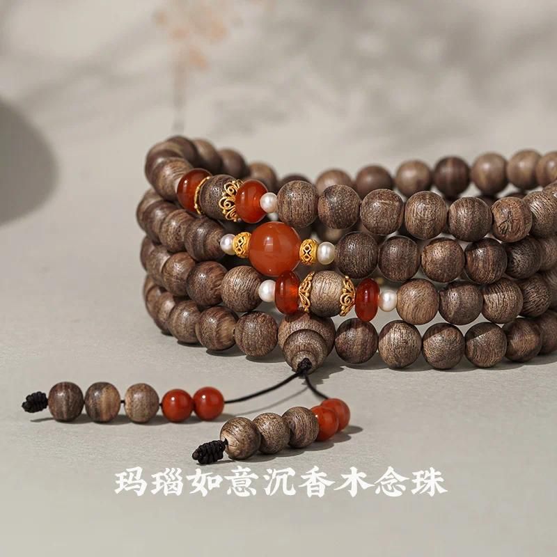 Agate beads