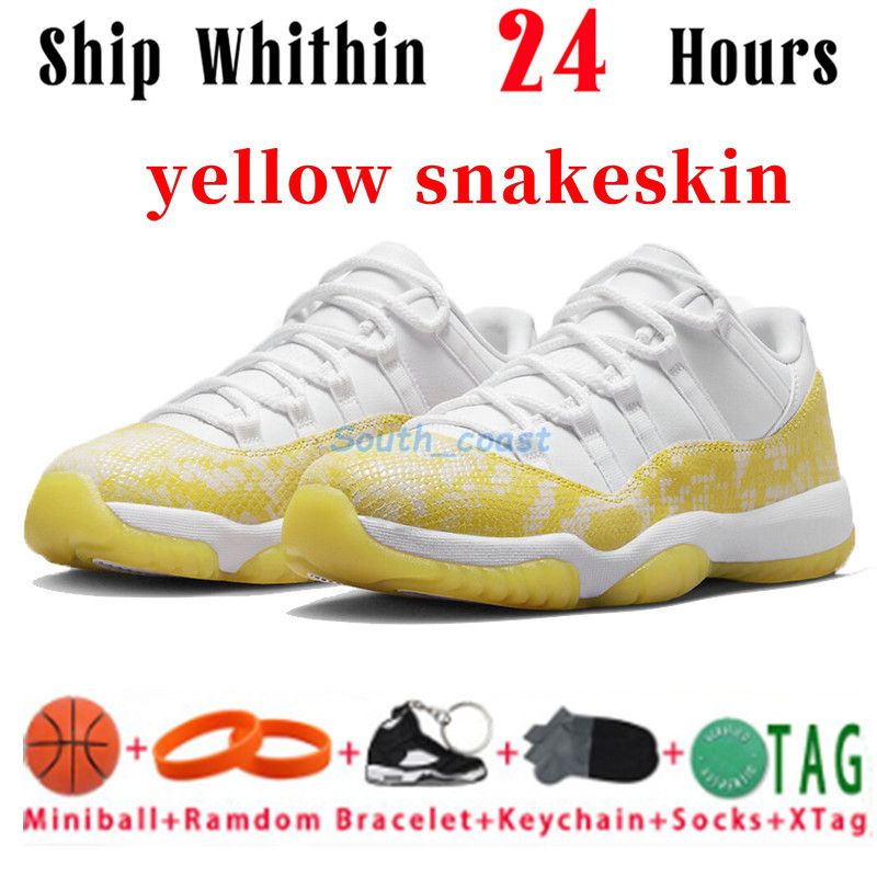 02 Желтая змея