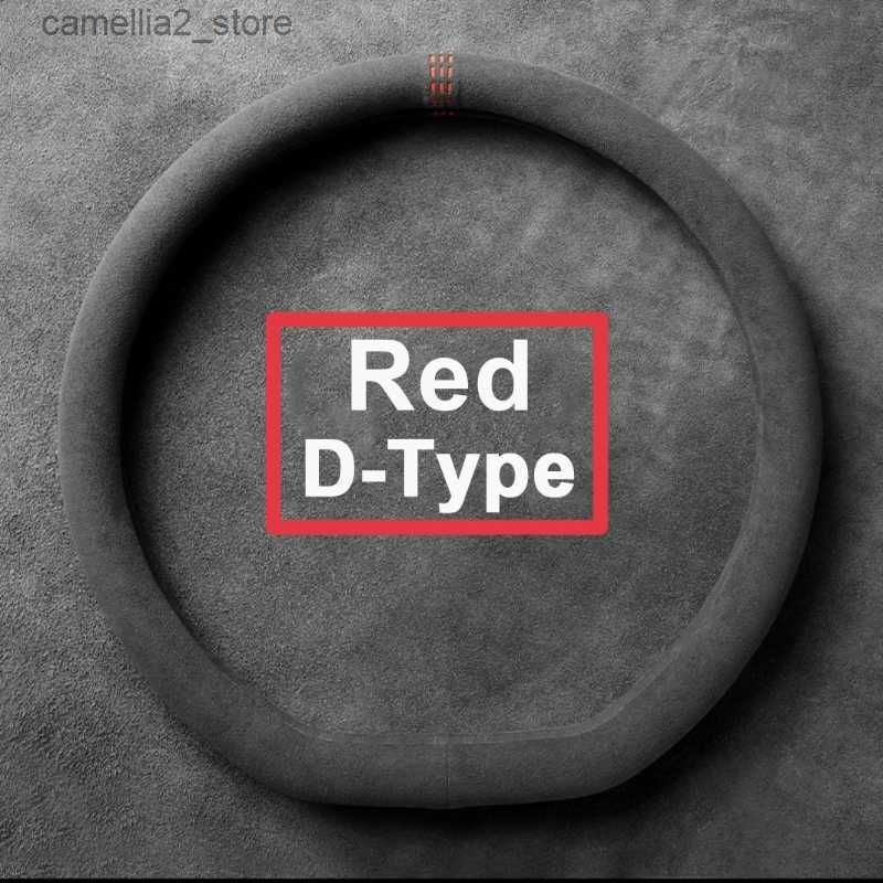 Type D rouge
