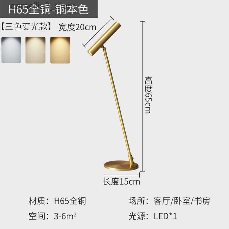 bir masa lambası altın-3 ışık rengi