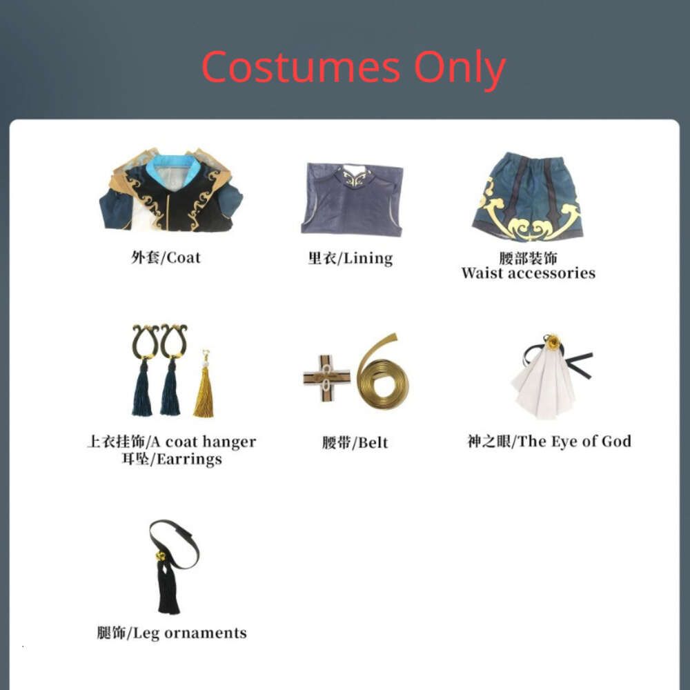 Costumes seulement