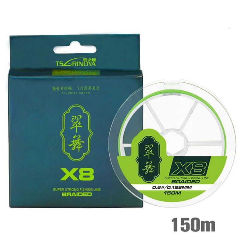 X8 150m-2.0 0.235mm 40lb