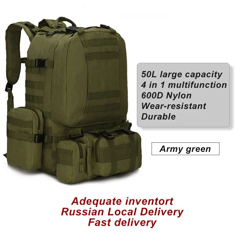 50l army green