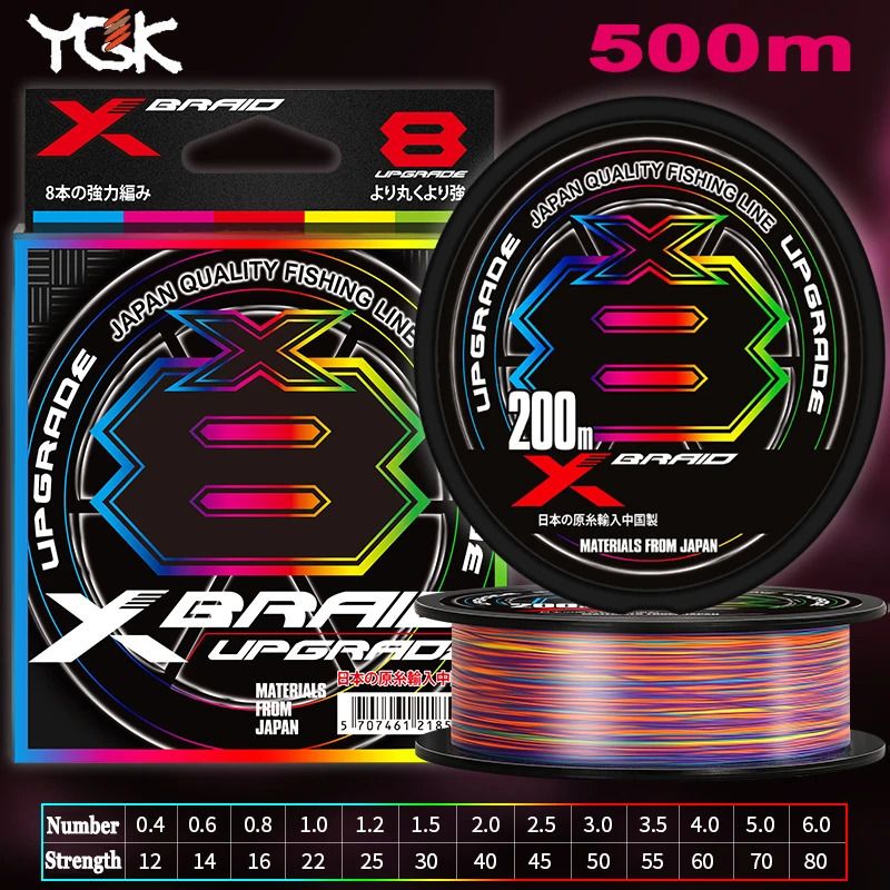 500m 8x Multicolor-6.0 0.40mm 80lb