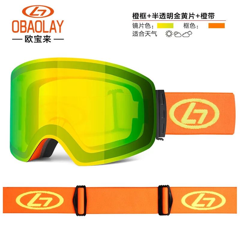 gold lens orange