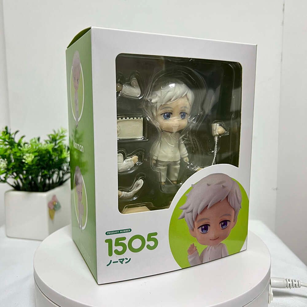 1505 With Retail Box