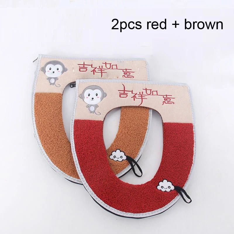 2PCS Brown Red Mat