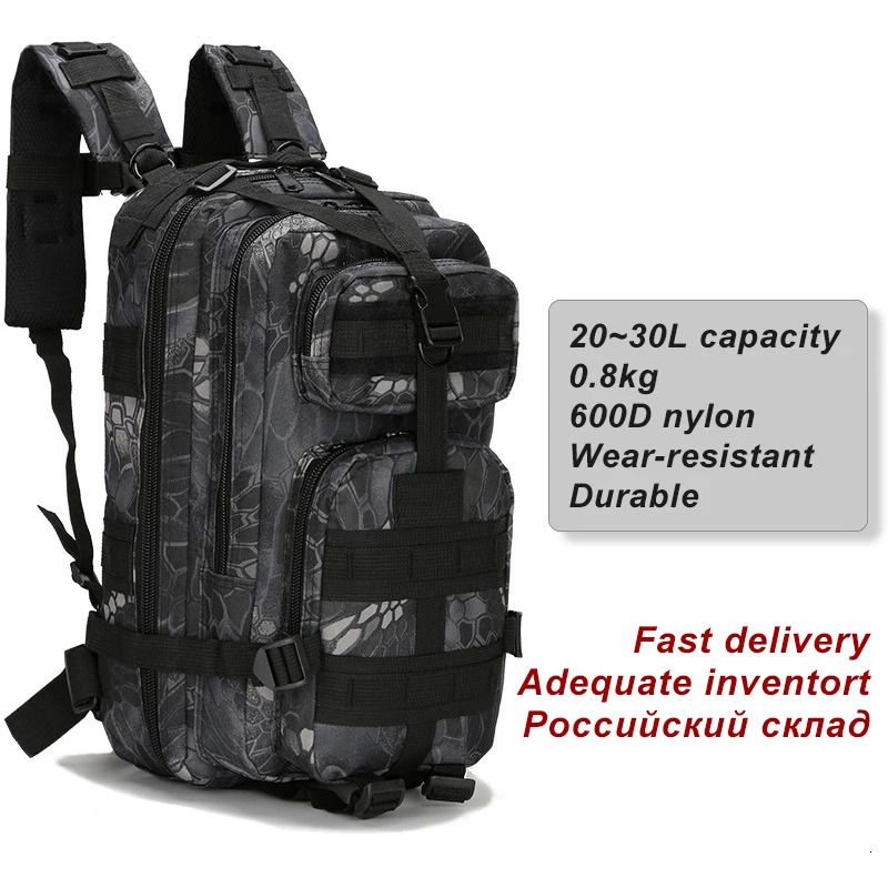 20-30l black camo