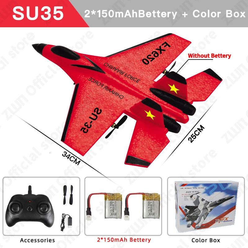 SU35 RED 2Bボックス