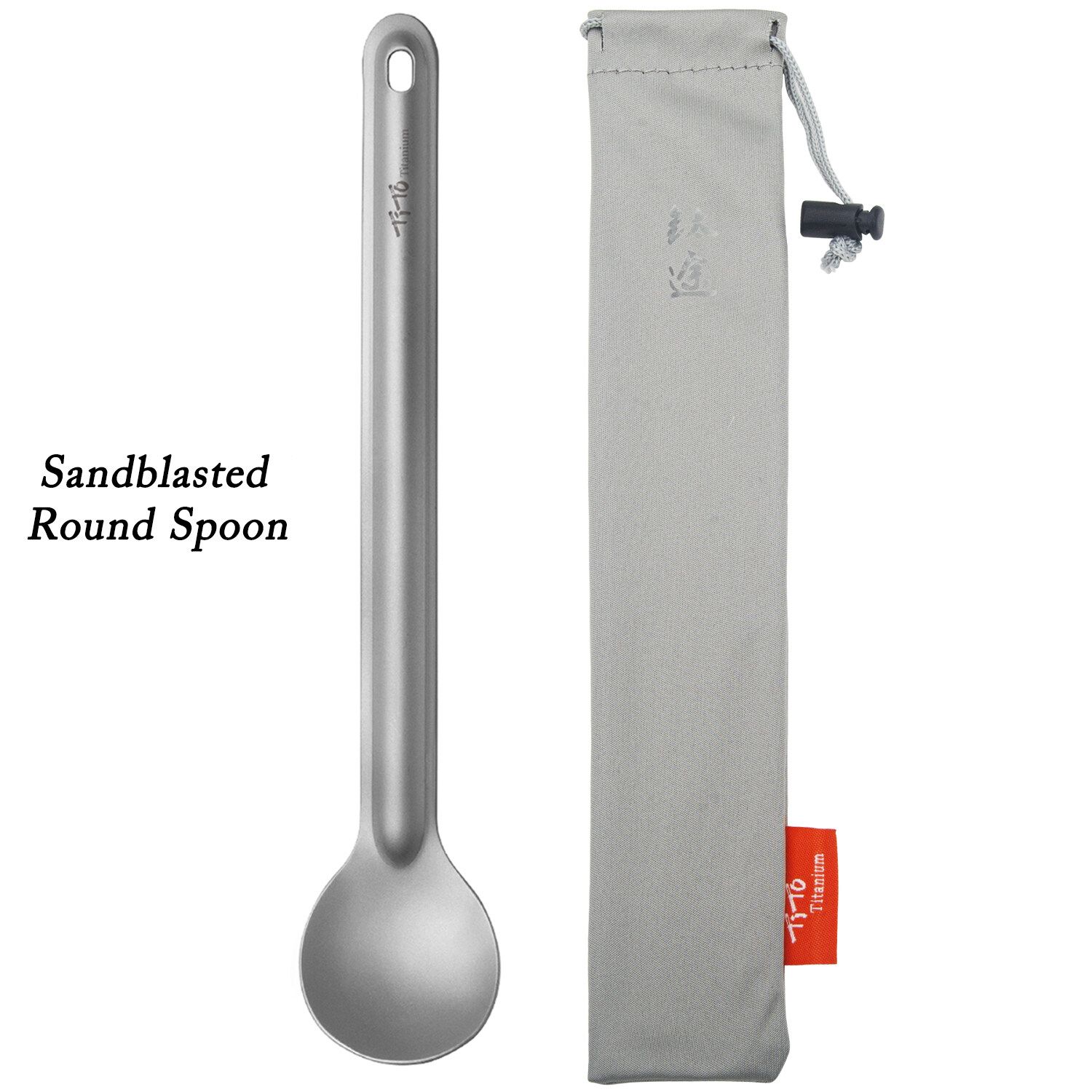 Sandblasted Round Spoon