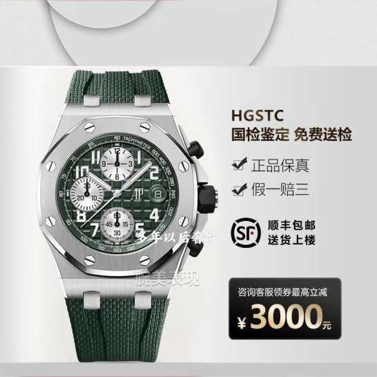 26238ti.oo.a056ca.01 military green