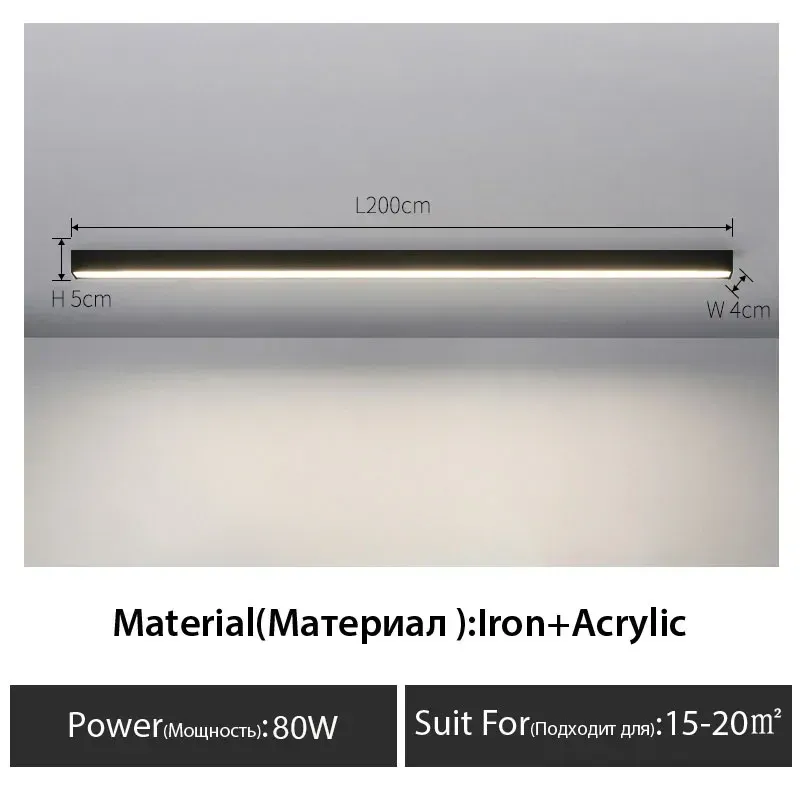 warm light 3000K L200cm Black