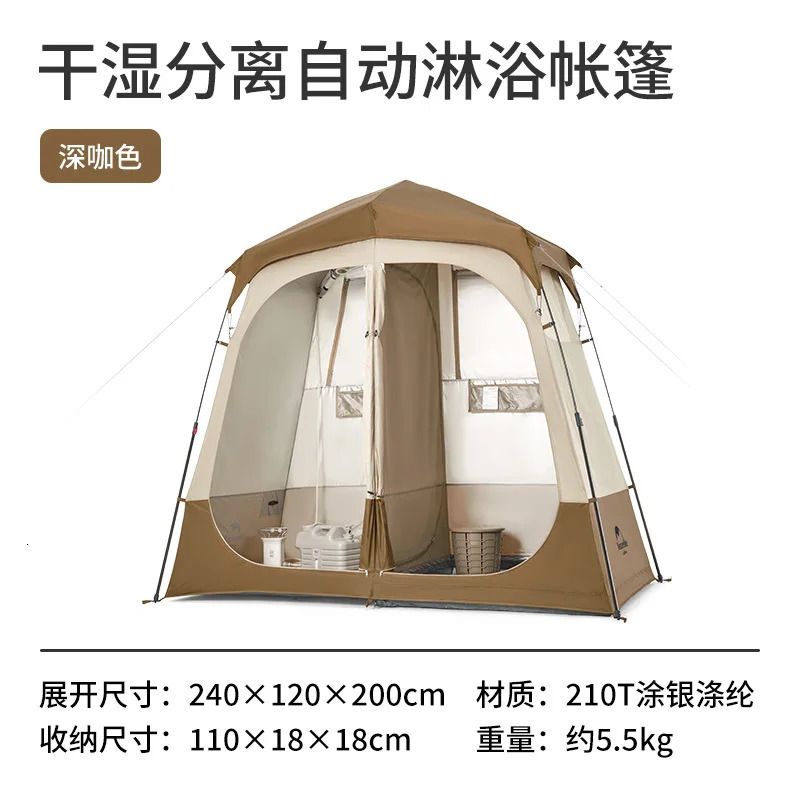 Shower Tent