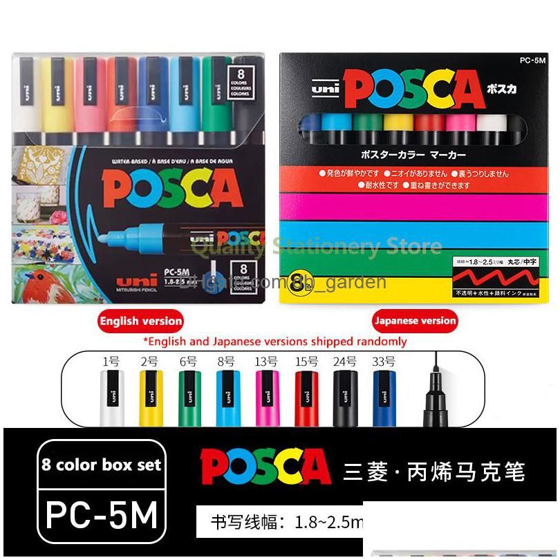 PC-5M 8 ألوان