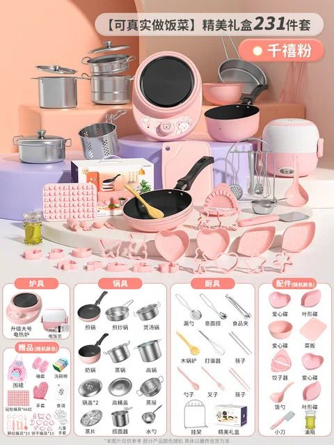 Chat Cuisine et 231pcs