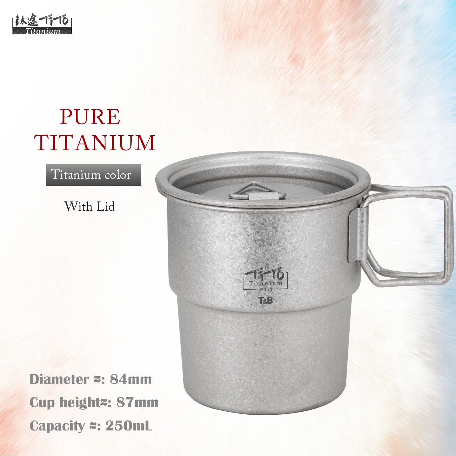 Titanium color with lid