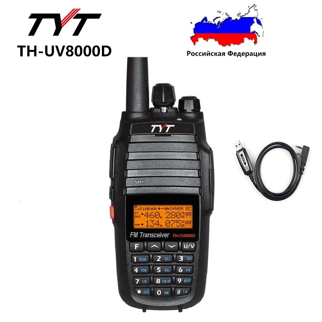 TH-UV8000D-C
