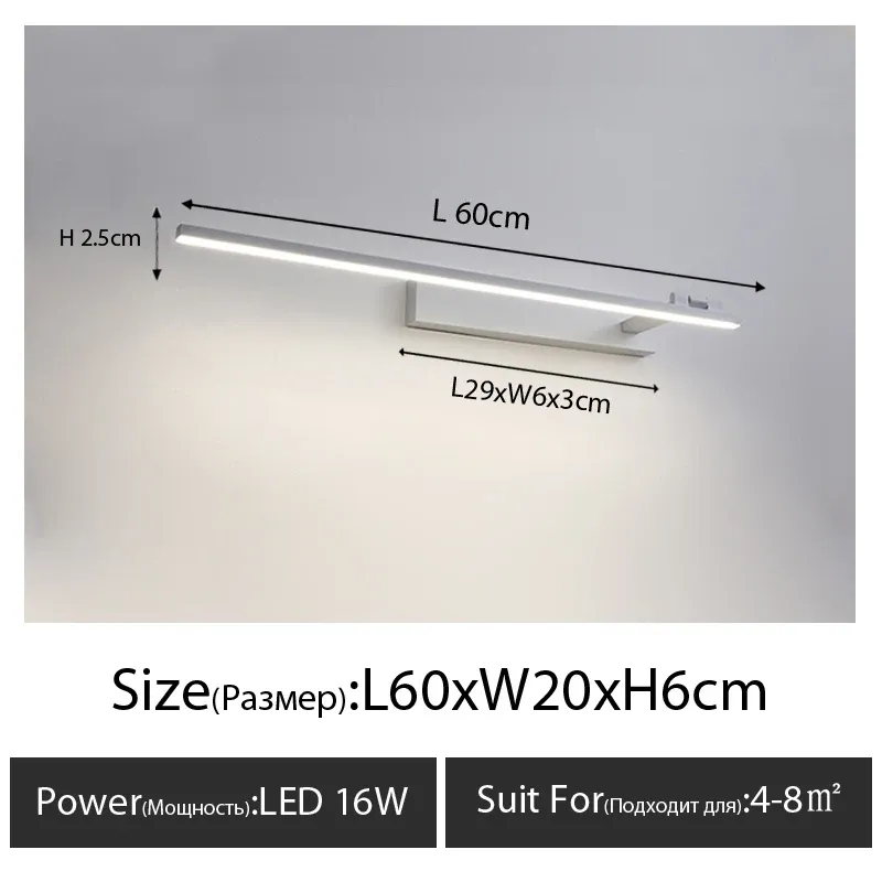 白色光の左白L60cm