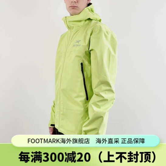 29867/offlime verde fluo