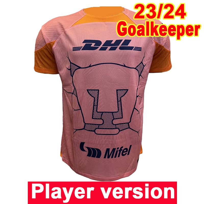 SMY19517 23 24 GK Ingen patch