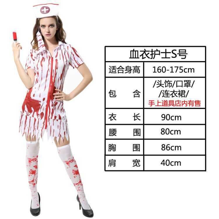 blood nurse m