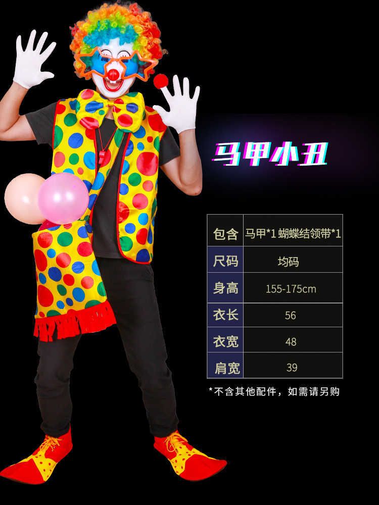 vested clown