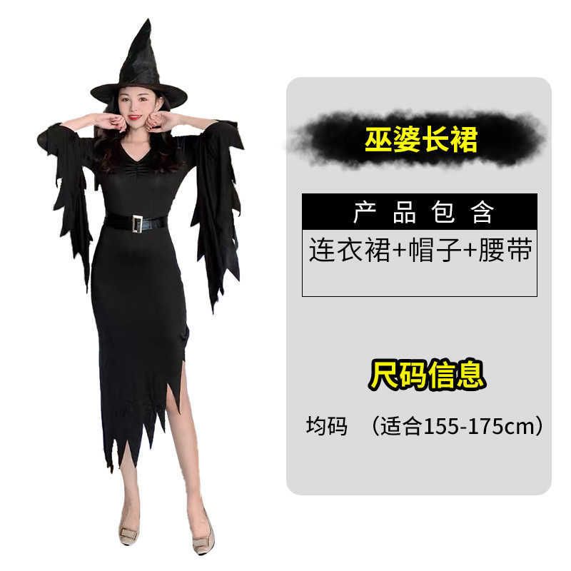 Witch Dress W-053