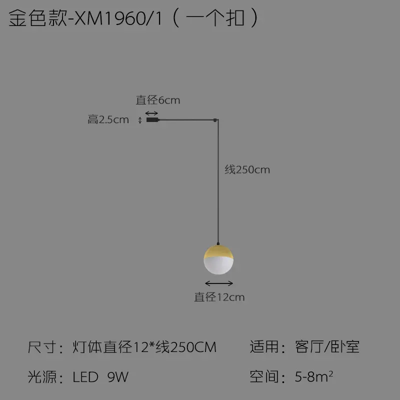 Wit licht één gouden knop