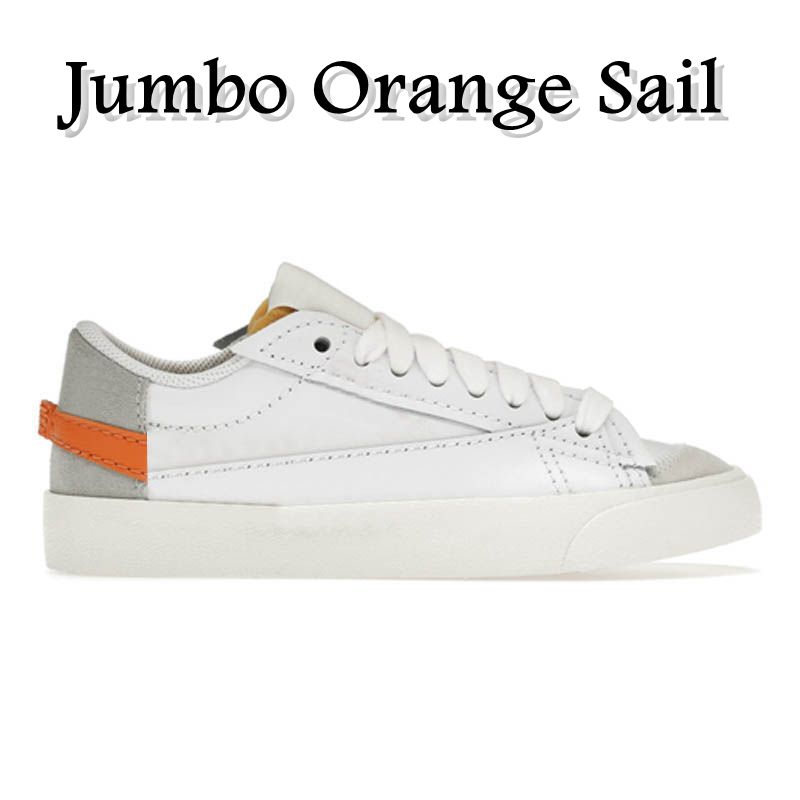 D12 Jumbo Orange Sail