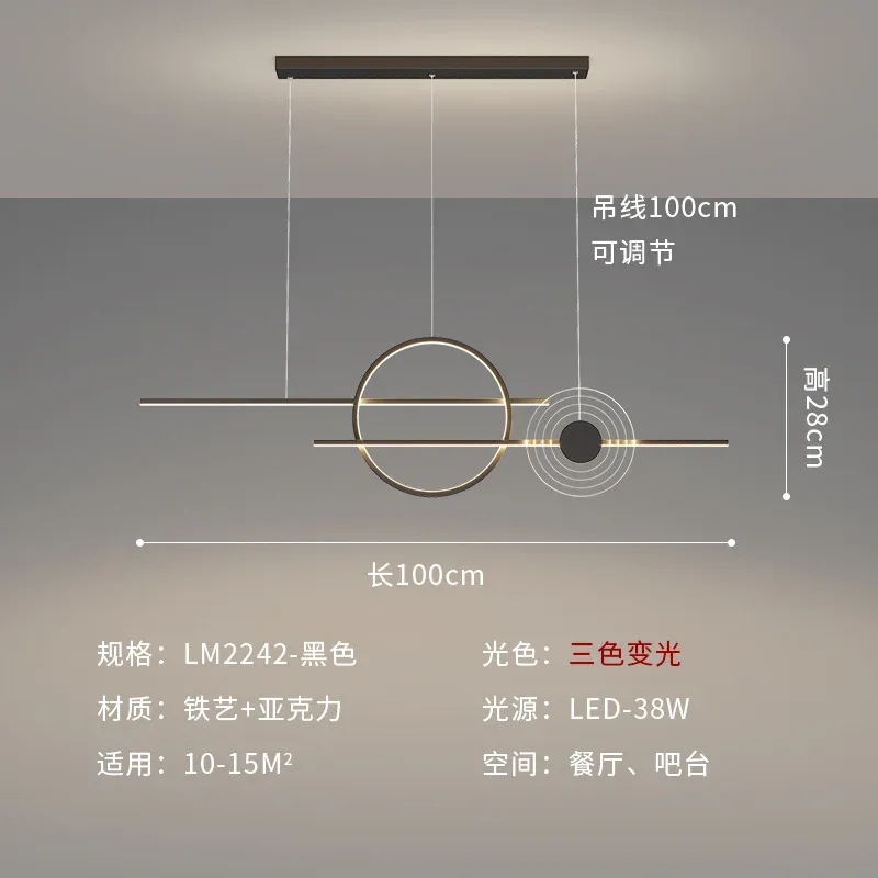 Tricolor Dimming