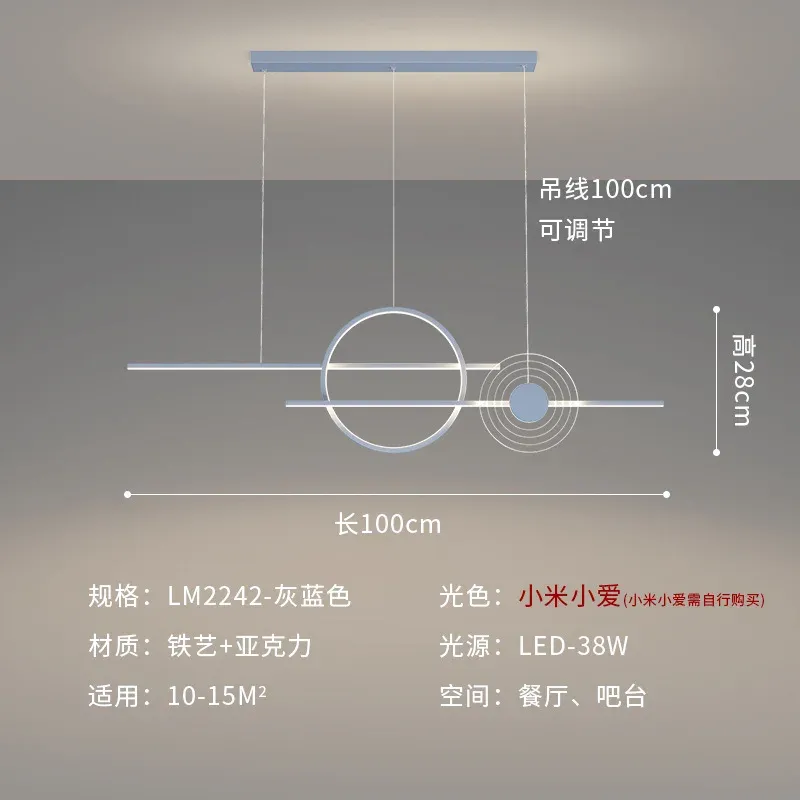 100 cm Xiaomi Xiaoai5