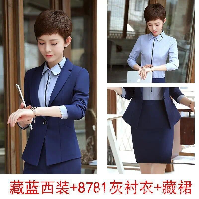 Blue Suit Skirt