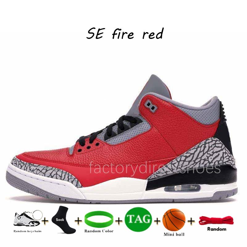 14 SE Fire Red