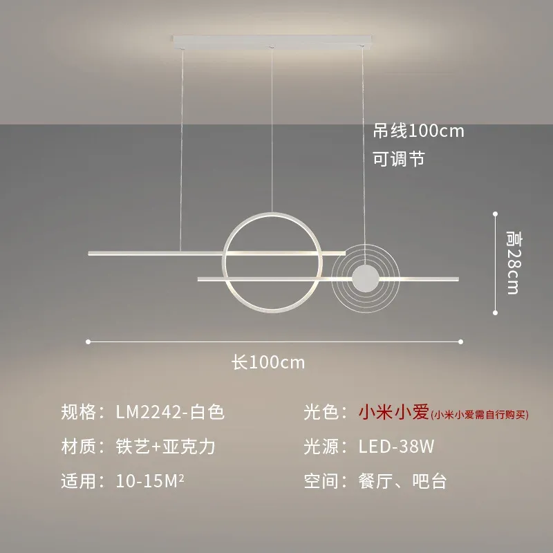 100 cm Xiaomi Xiaoai4