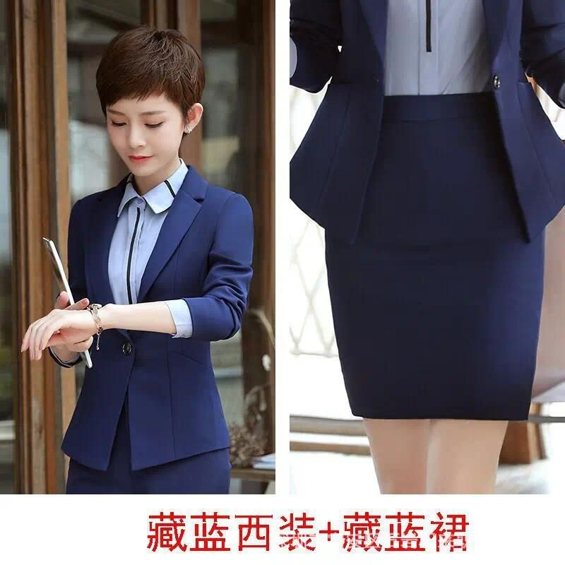 Blue Suit Skirt