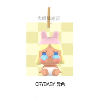 Crybabay 2
