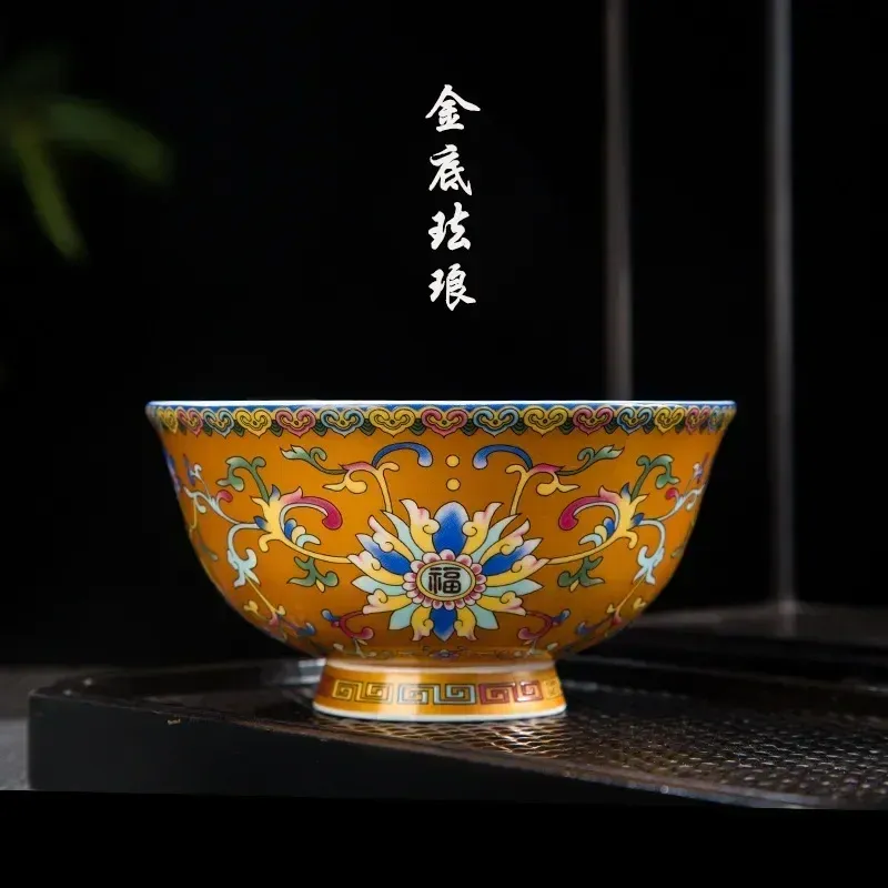 4.5 -inch Gold Bowl