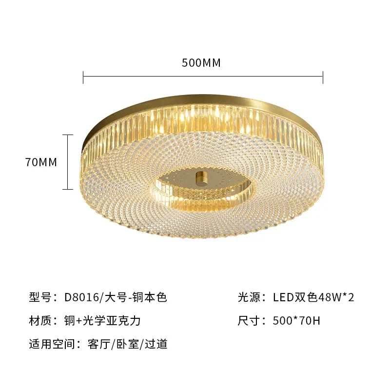 Three-color Dimming 8016-50