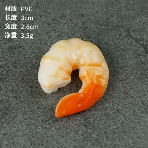 Crevettes en PVC 2,6x3cm