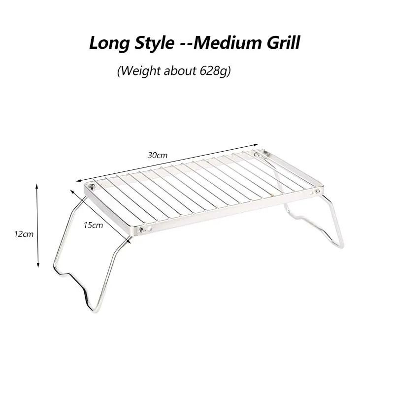 Medium Grill