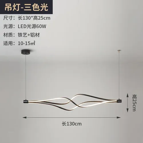 長さ130cm