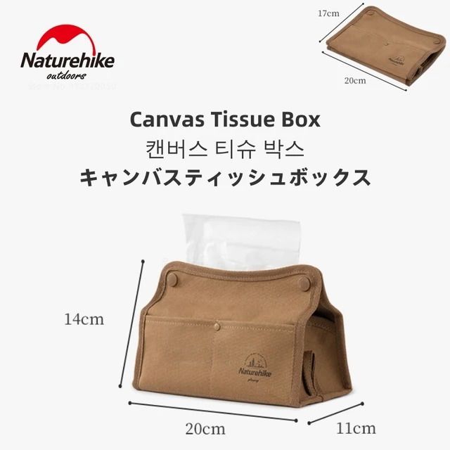 brown-tissue box