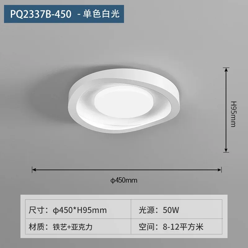 45cm vitt ljus